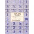 Беларусь Карточка потребителя на 75 рублей 1992 года - XF+