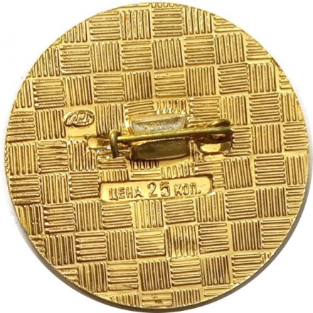 Значок Петродворец. Большой дворец. ЛМД