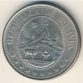 Боливия 20 сентаво 1970 год