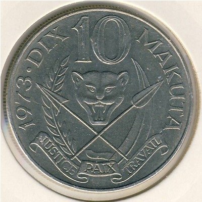 Заир 10 макута 1973 год