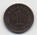 Малайзия 1 сен 1970 год