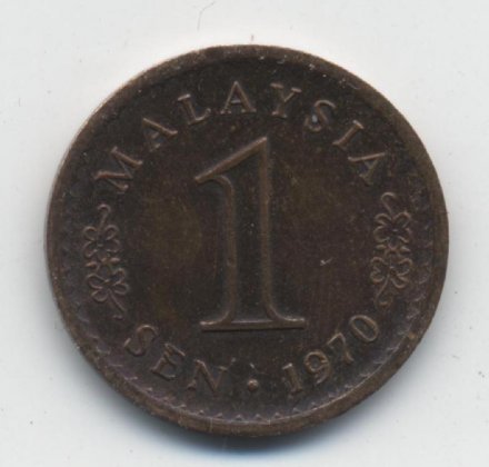 Малайзия 1 сен 1970 год