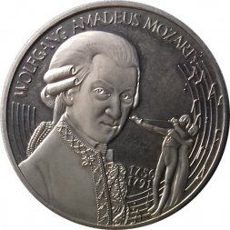 Австрия 5 экю 1996 год - 240 лет со дня рождения Вольфганга Амадея Моцарта