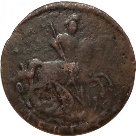 Денга 1759 год Елизавета Петровна (1741 - 1762) - VF+