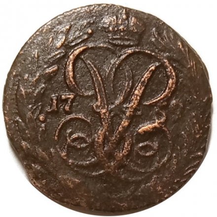 Денга 1759 год Елизавета Петровна (1741 - 1762) - VF+