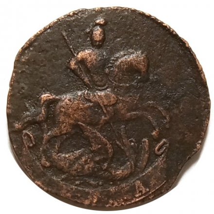 Денга 1759 год Елизавета Петровна (1741 - 1762) - VF+