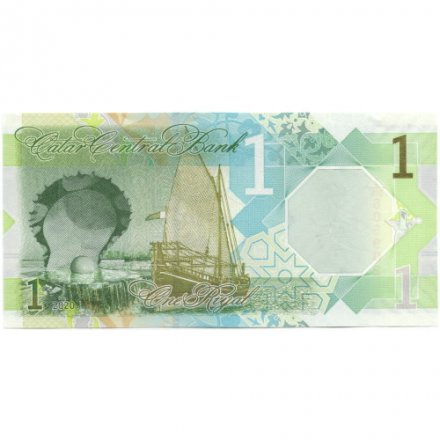 Катар 1 риал 2020 год - Парусник UNC