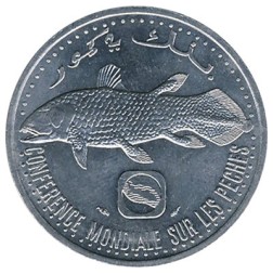 Монета Коморские острова 5 франков 1992 год - Международная конференция по рыболовству. Латимерия