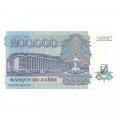 Заир 200000 заиров 1992 года - UNC