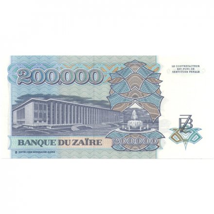 Заир 200000 заиров 1992 года - UNC