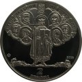 Украина 2 гривны 2014 год - Университет имени Тараса Шевченко