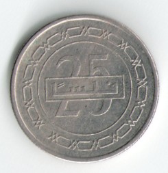 Монета Бахрейн 25 филсов 2009 год Рисунки