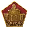 Значок ЦТСА. Москва. Центральный Театр Советской Армии