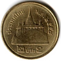 Монета Таиланд 2 бата 2015 год - Храм Ват Сакет