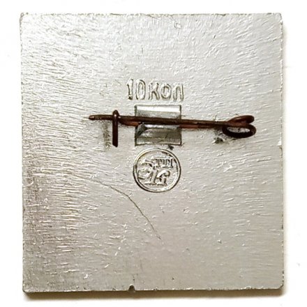 Значок Царицыно. Фигурные ворота