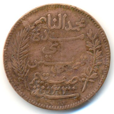 Тунис 10 сантимов 1912 год