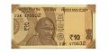 Индия 10 рупий 2018 года - UNC