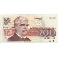 Болгария 200 левов 1992 год - Иван Вазов. Лира - XF