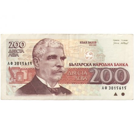 Болгария 200 левов 1992 год - Иван Вазов. Лира - XF