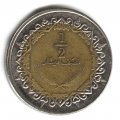 Ливия 1/2 динара 2009 год