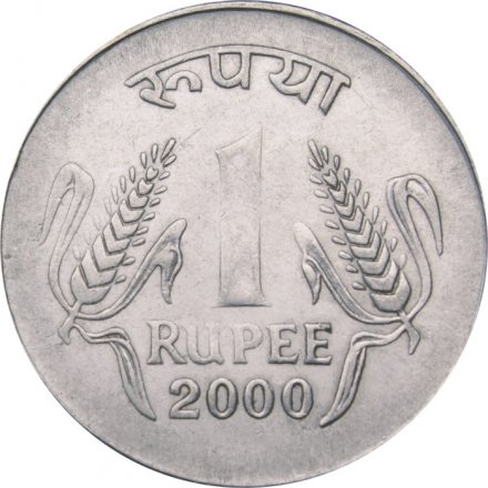 Индия 1 рупия 2000 год (Калькутта)