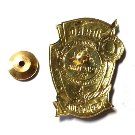 Знак Чернобыль. Участник ликвидации аварии (Лен.В.О.)