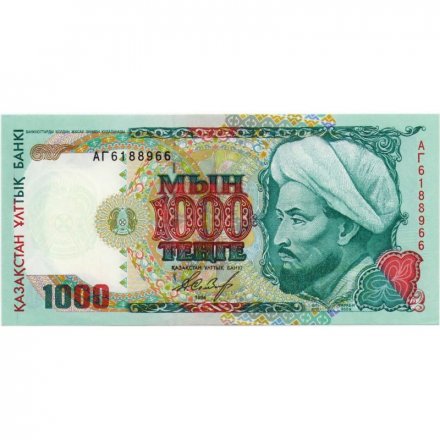 Казахстан 1000 тенге 1994 год - Портрет Аль-Фараби. Фрагмент мавзолея Ходжи Ахмеда Ясави UNC
