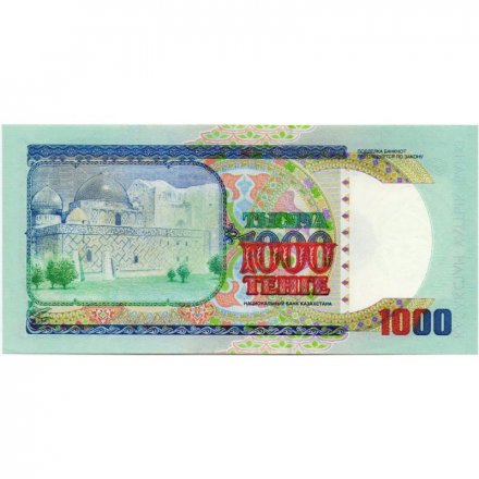 Казахстан 1000 тенге 1994 год - Портрет Аль-Фараби. Фрагмент мавзолея Ходжи Ахмеда Ясави UNC
