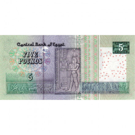 Египет 5 фунтов 2006 год - Мечеть Ахмеда Ибн Тулуна UNC