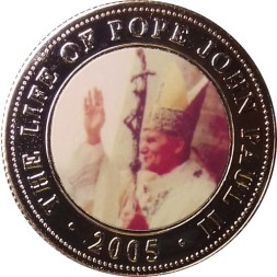 Сомали 250 шиллингов 2005 год - Папа Иоанн Павел II (с посохом, обращенным наполовину вправо)