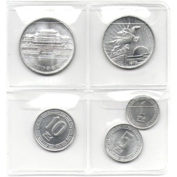Набор из 5 монет Северная Корея 1959-1987 год