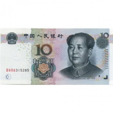 Китай 10 юаней 2005 год - UNC