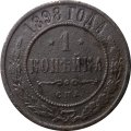 1 копейка 1898 год СПБ Николай II (1894—1917) - VG