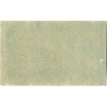 РСФСР 250 рублей 1921 год - XF-