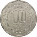 Шри-Ланка 10 рупий 2013 год - Округа Шри-Ланки - Вавуния