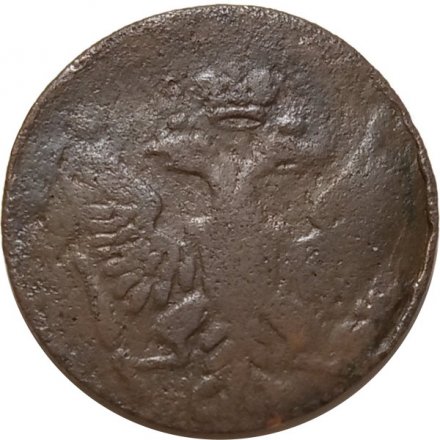 Денга 1753 год Елизавета Петровна (1741 - 1762) - F