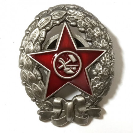Знак РККА &quot;Красный командир&quot; (1918-1922) копия