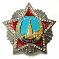 Орден Победы 75х75 мм (копия)