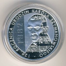 Польша 10 злотых 2007 год