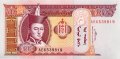 Монголия 20 тугриков 2007 год - Сухэ-Батор. Лошади