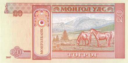 Монголия 20 тугриков 2007 год - Сухэ-Батор. Лошади
