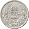 Болгария 20 левов 1930 год