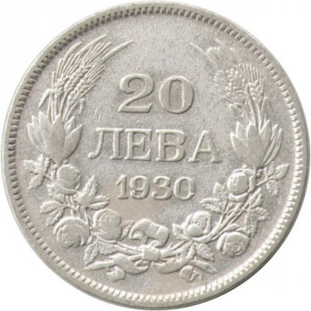 Болгария 20 левов 1930 год