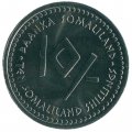 Сомалиленд 10 шиллингов 2006 год - Рак