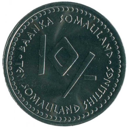 Сомалиленд 10 шиллингов 2006 год - Рак