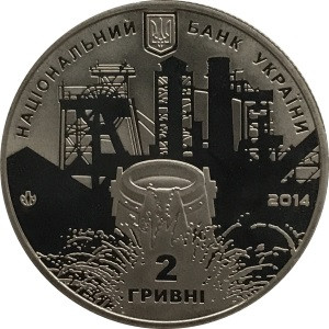 Украина 2 гривны 2014 год - 200 лет со дня рождения Джона Джеймса Юза