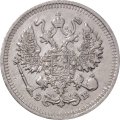 10 копеек 1911 год СПБ ЭБ Николай II (1894—1917) - VF