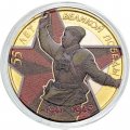Россия 10 рублей 2000 год - 55 лет великой победы (ММД) (цветная)