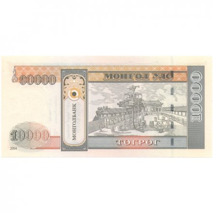 Монголия 10000 тугриков 2014 год - Чингис Хан, питьевые фонтаны UNC