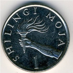 Монета Танзания 1 шиллинг 1992 год